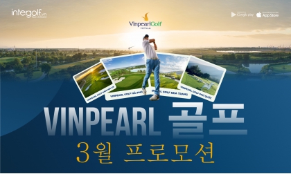  Vinpearl 골프 시스템에서 예약 제안